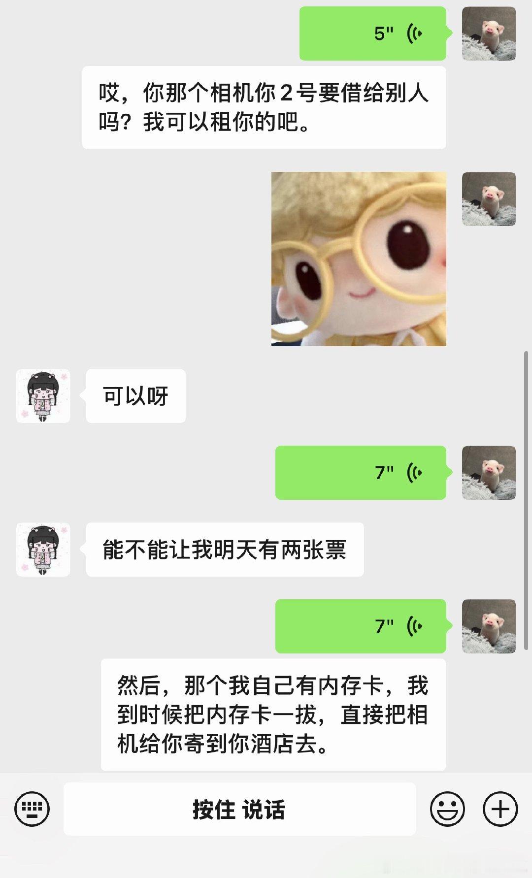 给这个鱼丸宇宙不解释