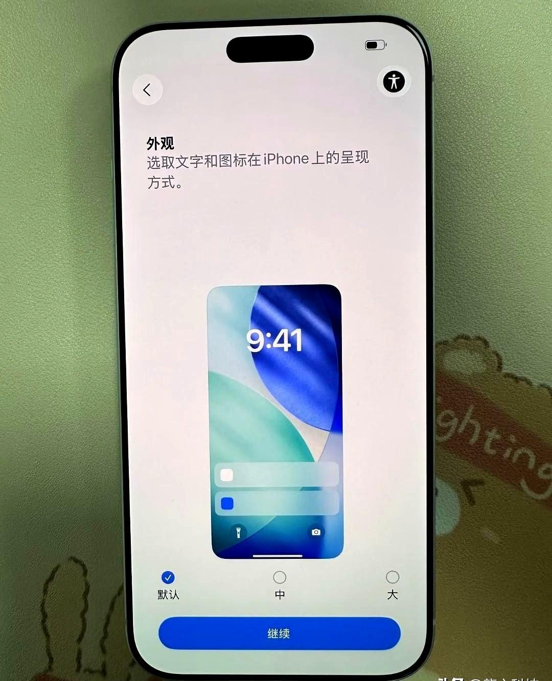 刚到手的苹果17ProMax翻车了，幸亏能退。屏幕绿的我心发慌，幸亏7天无