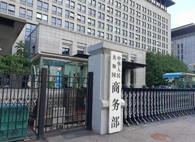 真是此一时彼一时，原来中国产品进入美国市场，必须要做CCC认证，现在，美国产品要