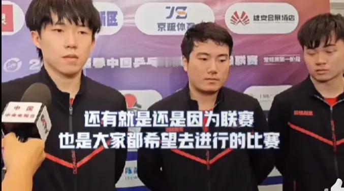 乒超联赛山东魏桥的整体实力是最强的，最平均的不上王楚钦也输不了，为什么不让他休息