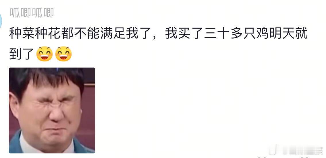 大家都显老到什么程度了？