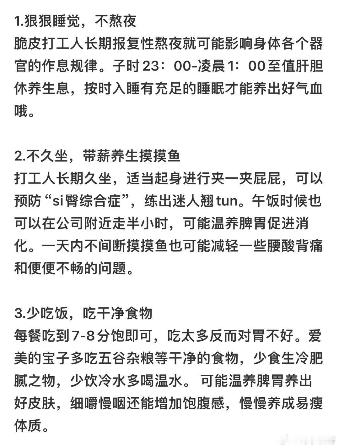 气血不足的人更容易焦虑抑郁气血不足如何恢复​​​