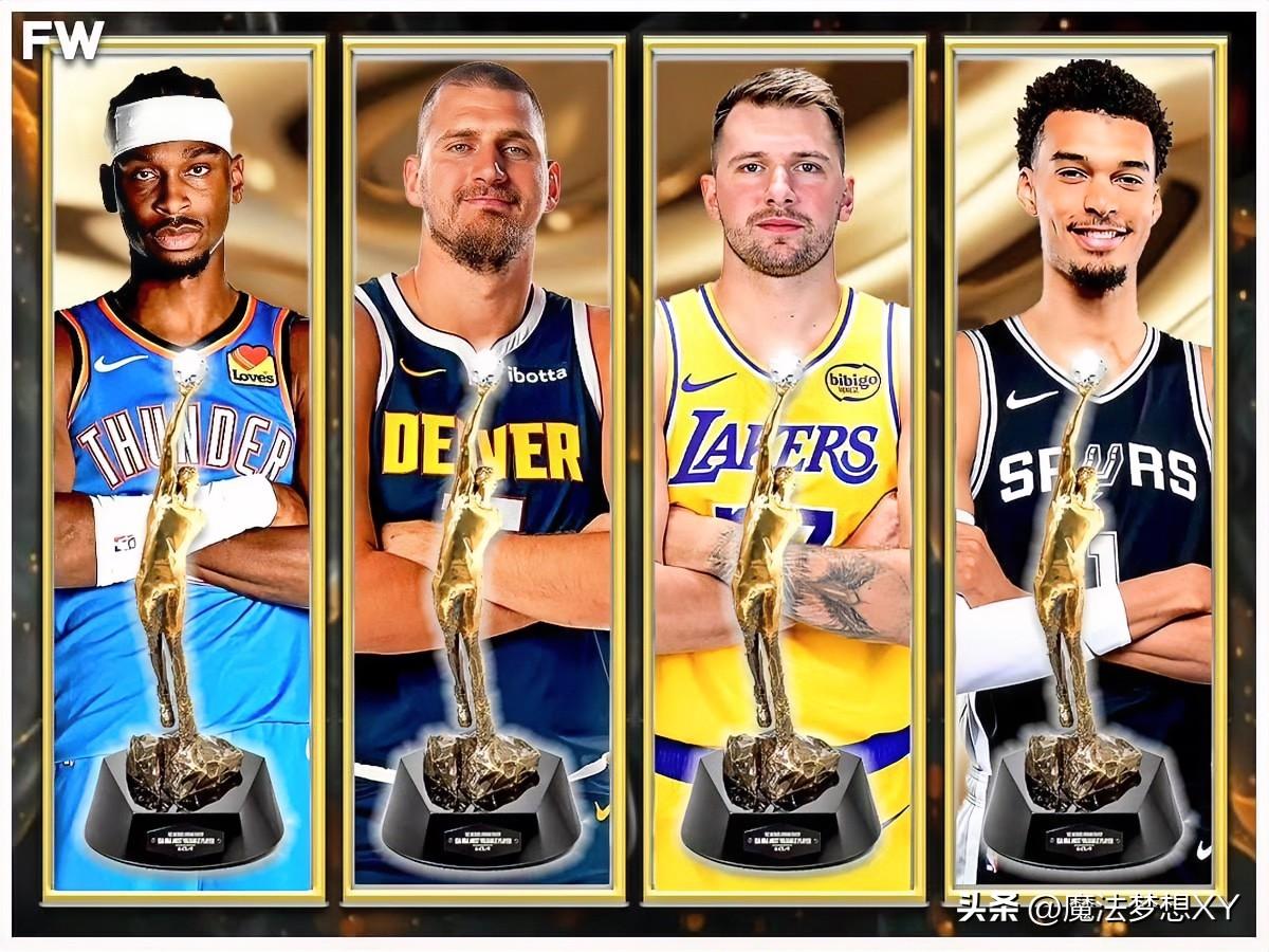 阿里纳斯的观点没毛病，有些球员拿不到MVP是有原因的！东契奇和文班离MVP很