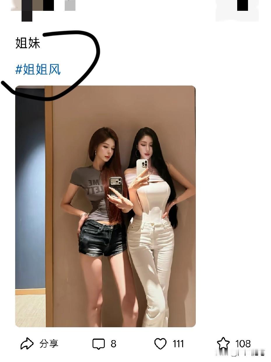 拍这种合照抛开颜值不谈，抛不开根本抛不开。