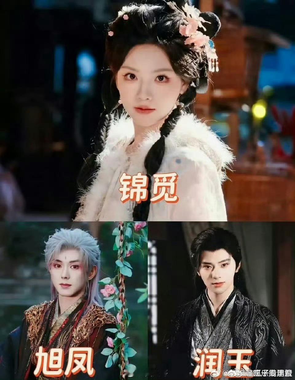 短剧香蜜男主变润玉不说其他的，单看这张图，感觉两个男主和女主更像姐妹这和香蜜有