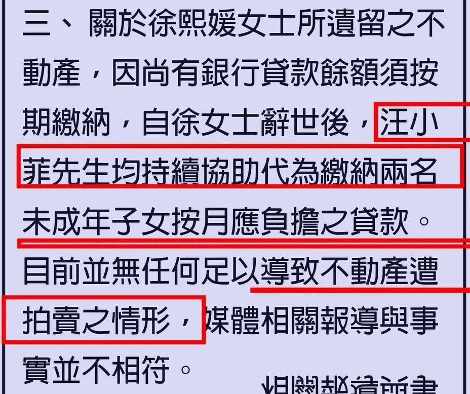 真不敢相信，当年掏了真金白银帮亲闺女买豪宅的母亲，老了老了，居然要在镜头前一把鼻