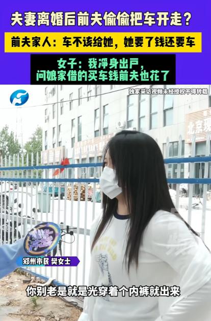 “谁的错？”河南郑州，一男子在家洗完澡只穿一条内裤，家里还有个8岁的女儿，妻子要