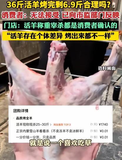 “这就太过分了！”重庆，女子一家人除夕夜没有在家做饭，而是到饭店花1188元点了