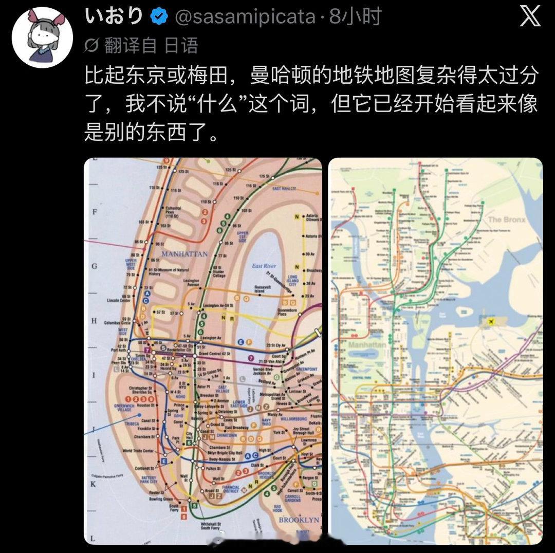 美国🤯流汗黄豆meme​​​