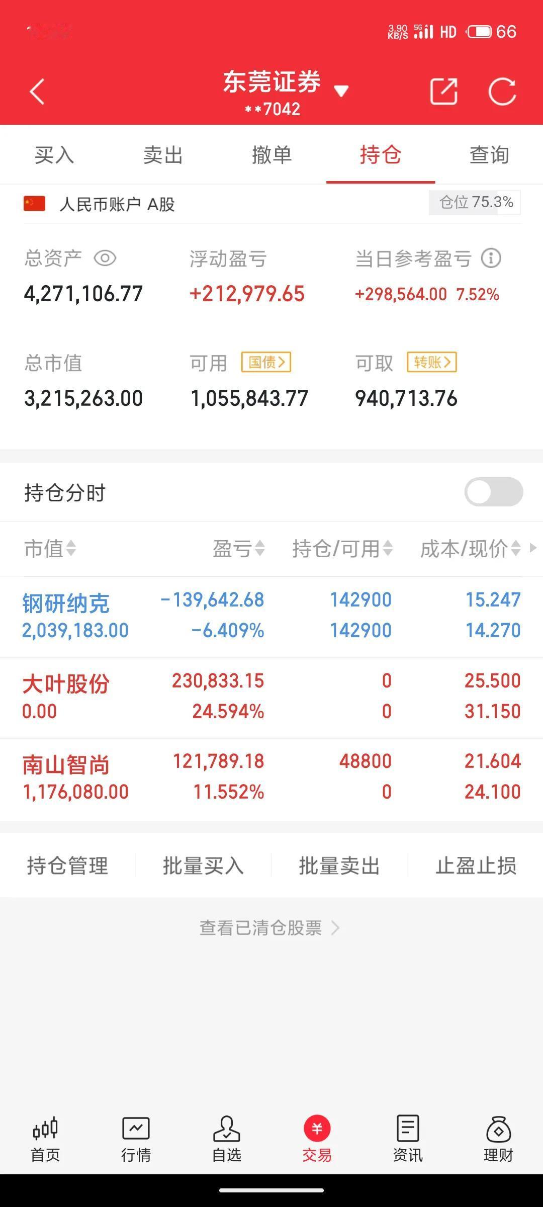 5.6实盘记录