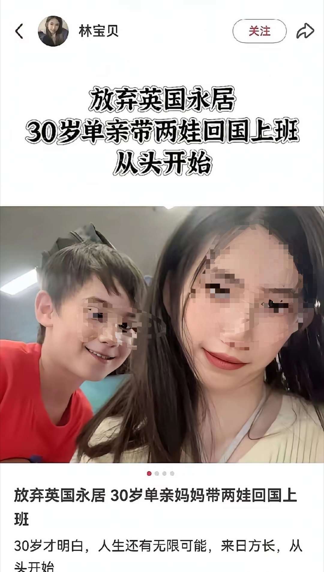 说白了就是在外国混不下去了