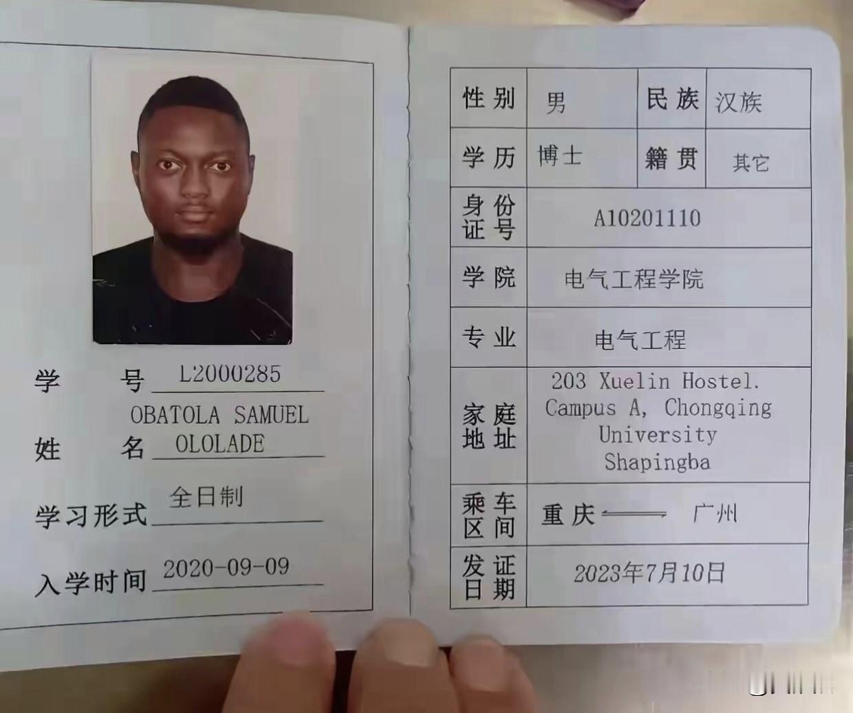 不懂就问，这是真的还是AI生成的？