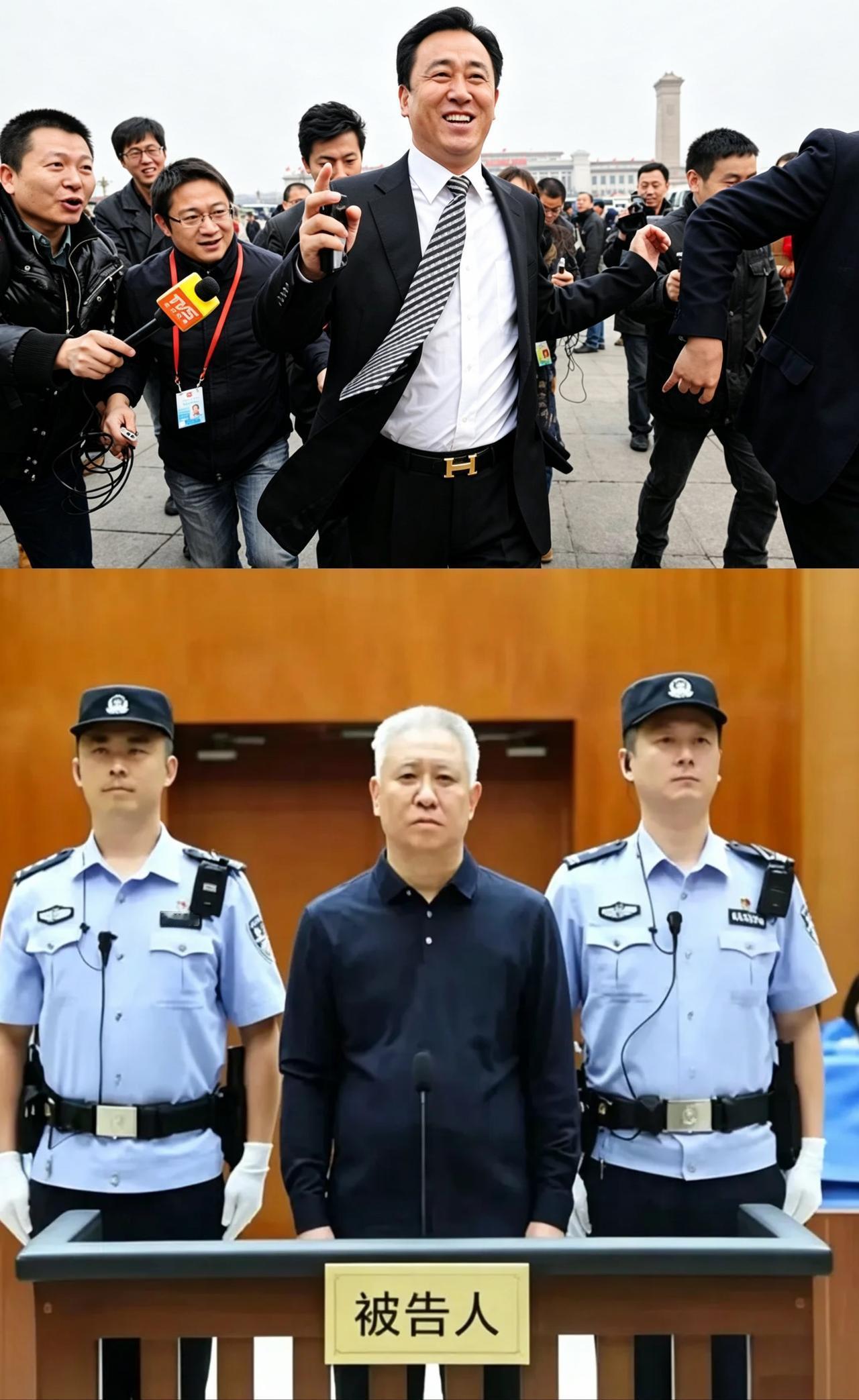 许家印最风光时期和被宣判无期徒刑时的对比照：最风光时期，2012年3月，他参加全