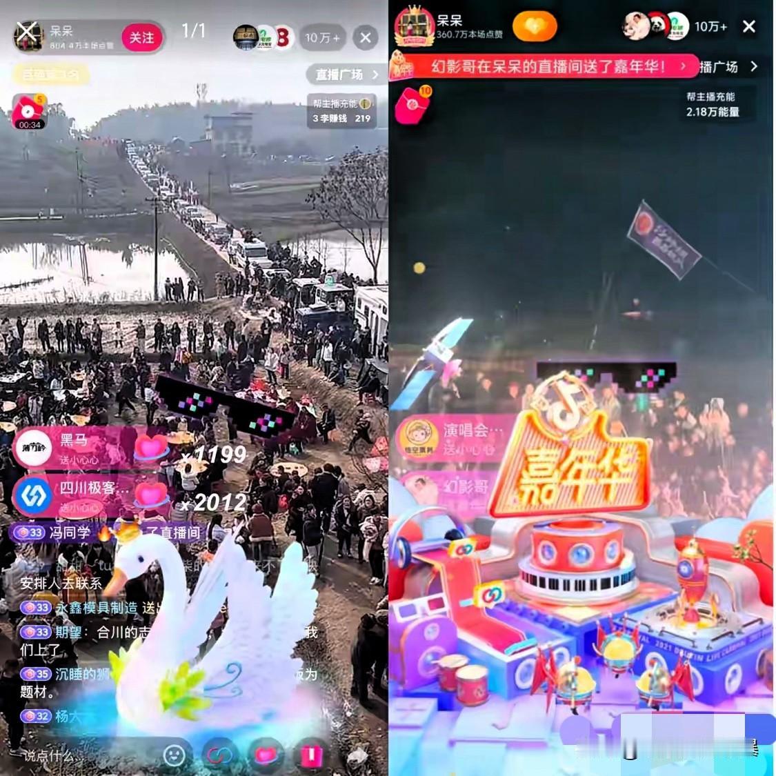 真是没想到啊重庆呆呆从500粉素人两天狂揽120万粉音浪变现百万，现场堵成