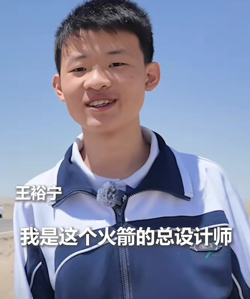 这也太牛了吧这个高中生火到人民日报了连人民日报都为他点赞，他竟然11个月就研