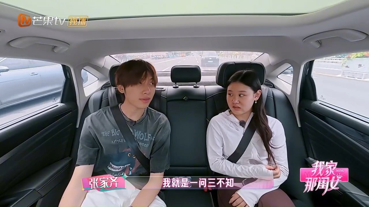 #张家齐的钱都被妈妈管着##我家那闺女#张家齐说自己从小到大工资都是爸妈管，到现在还没拿回来。三张卡