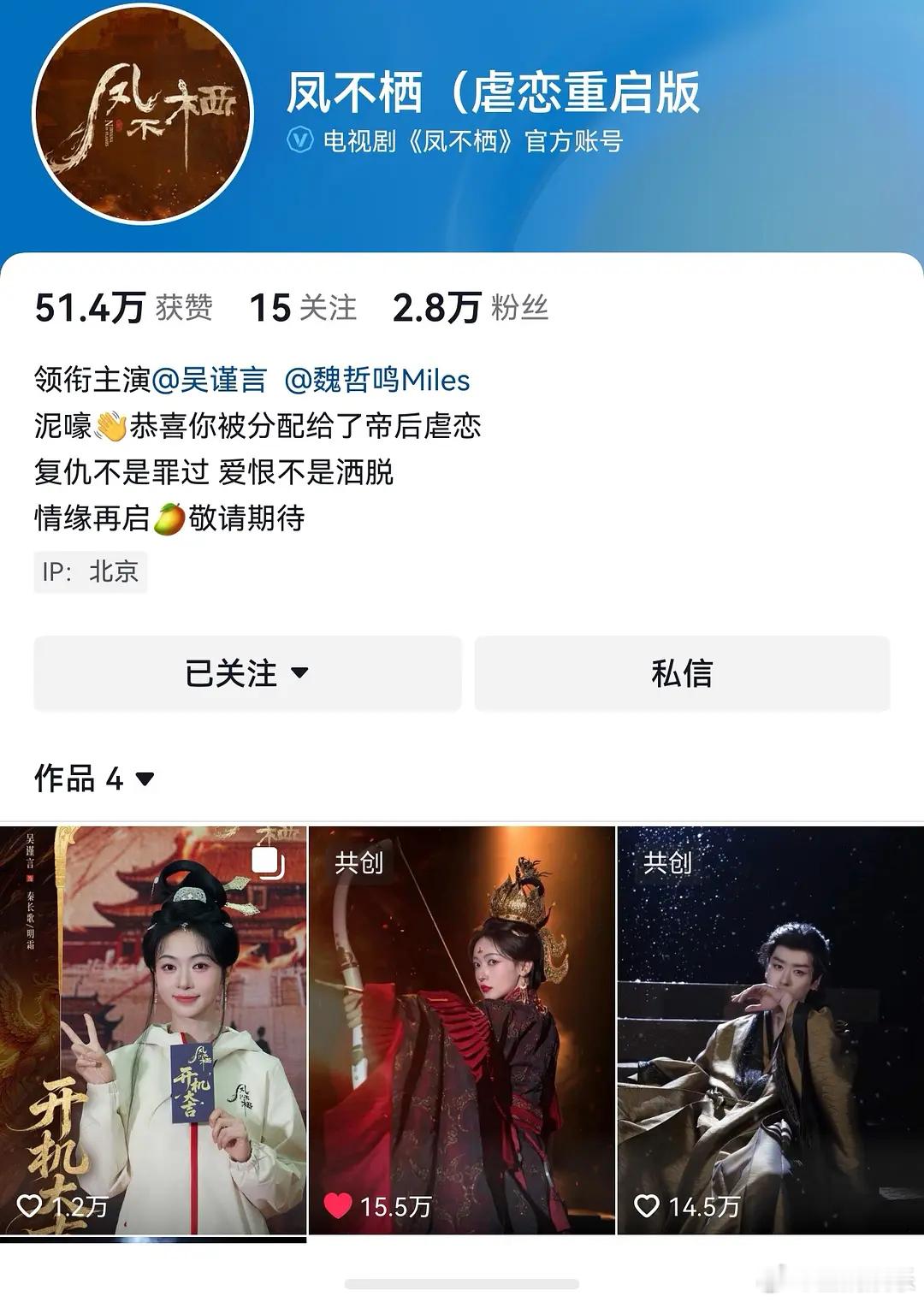 谨言姐这流量无需多言了啊