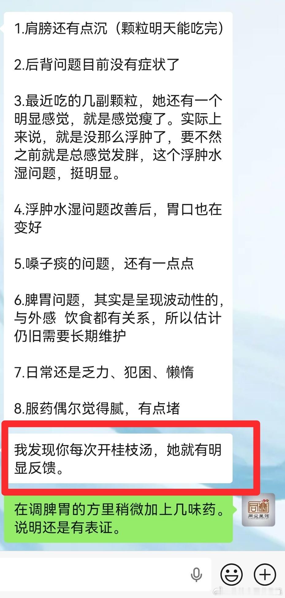 大凡虚劳，先调营卫1. 虚劳核心病机多为气血亏虚，营卫依托气血敷布肌表，气血不足