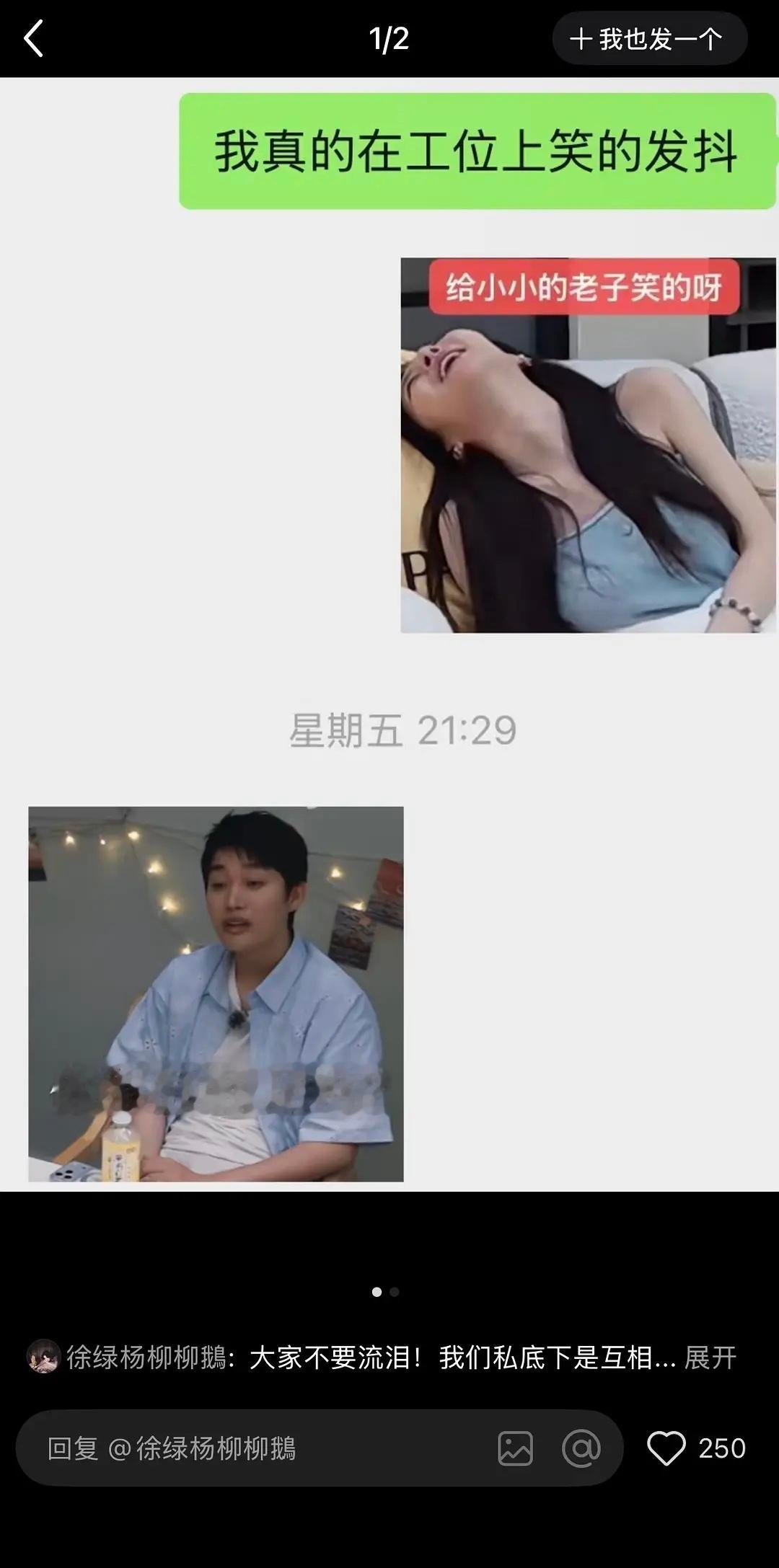 第五季｜李涛破防的人别进现在的新式恋人关系是可以和前暧昧对象打情骂俏的吗半熟