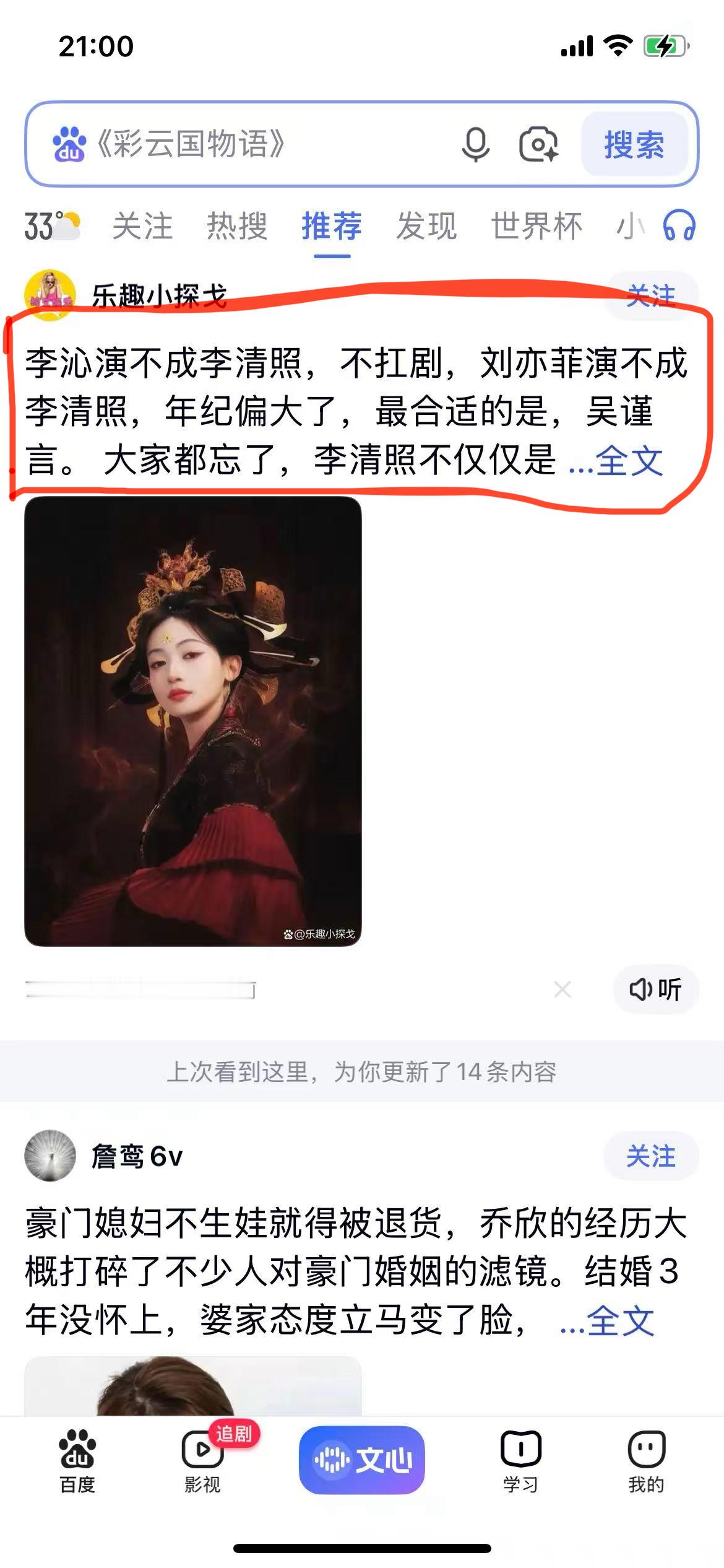 自己写这个帖子的时候自己会不会笑