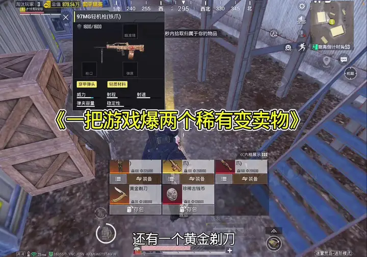 这是扶贫到钢筋老祖了嘛