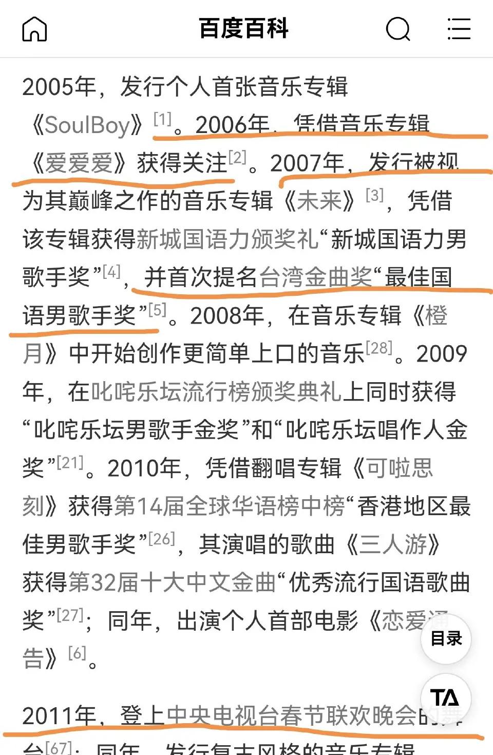 苏醒又摊上事了，缅怀方大同被cue🈶诟病。昨天对于方大同的离世，几乎整个娱乐