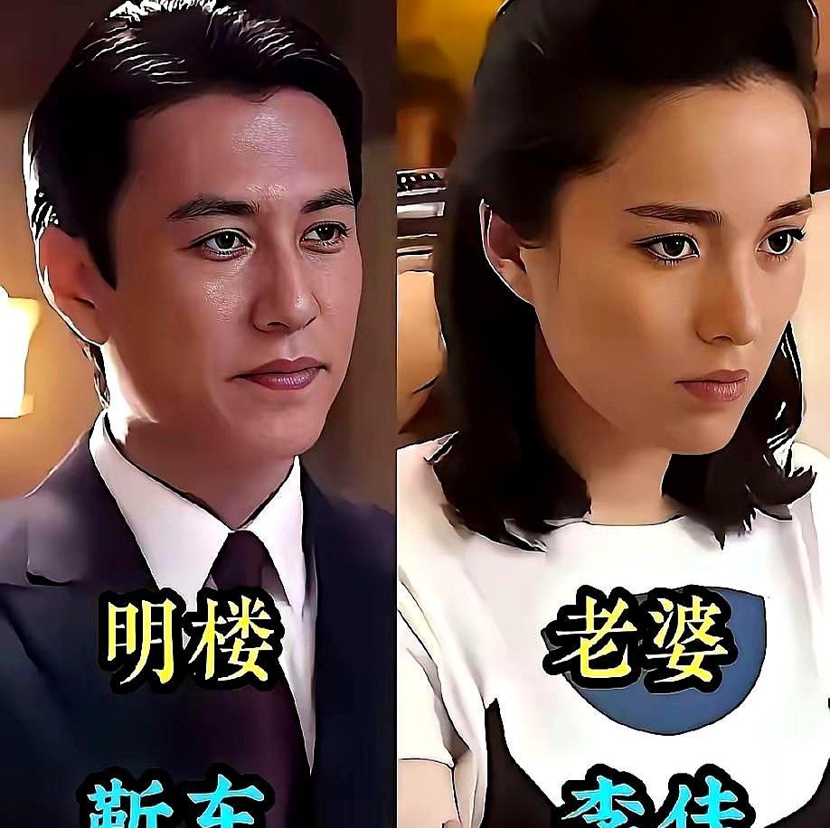 演《伪装者》里八面玲珑明楼的靳东，戏外居然守着老婆过了16年零绯闻的日子。