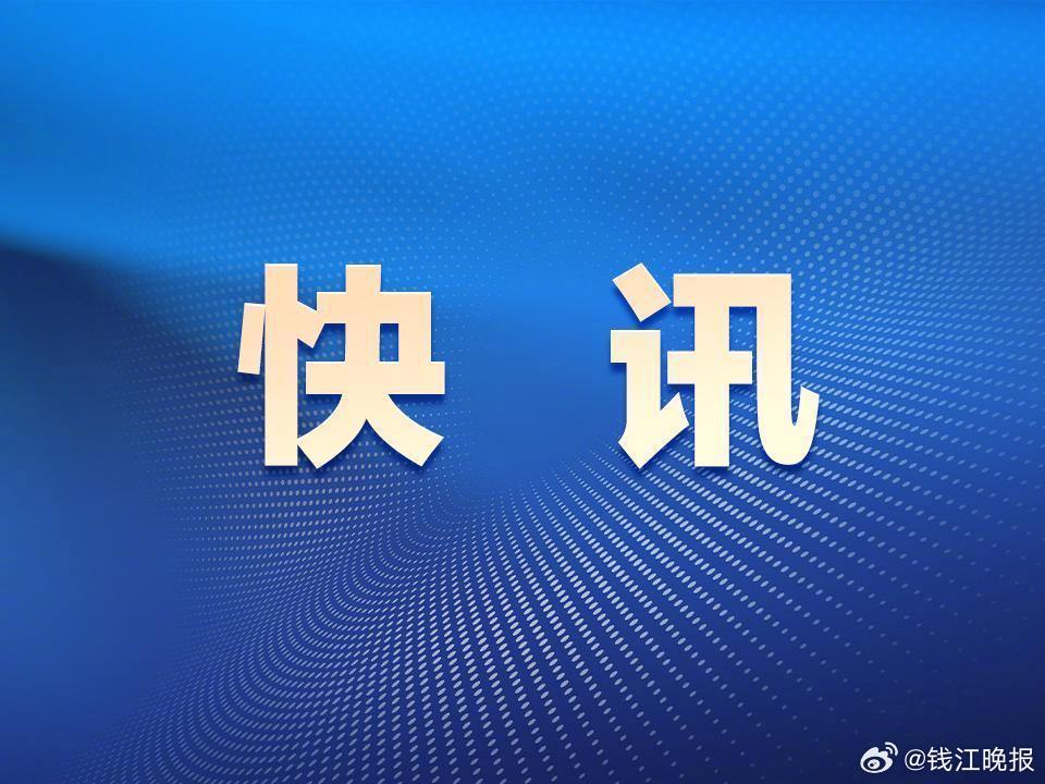 【官方通报绍兴地铁深夜撞人事件】2025年9月13日23时40分许，在车辆非运营