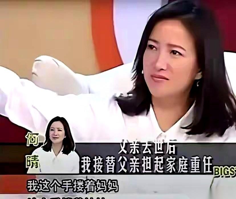 刷到何晴，心里咯噔一下。老天爷给你一张倾国倾城的脸，也可能顺手就在你的基因里埋