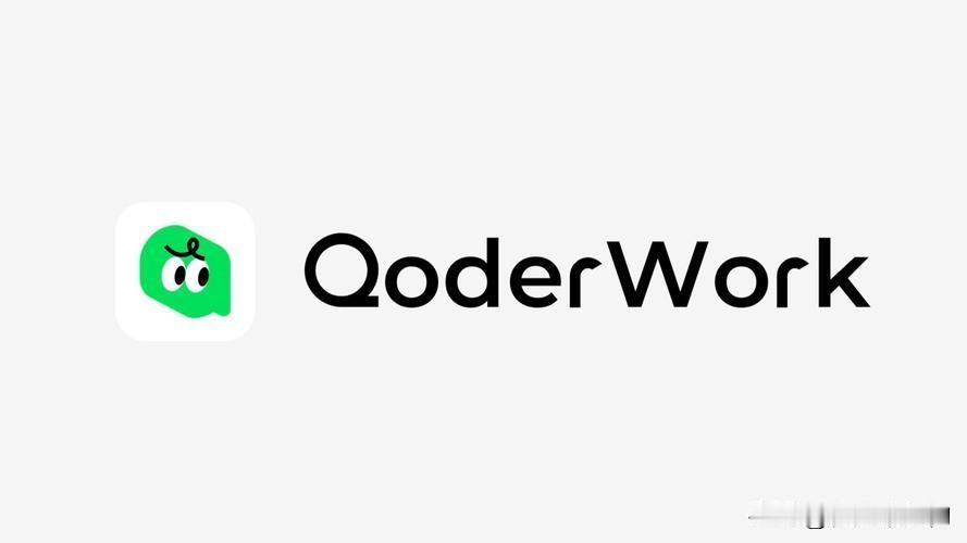 阿里Qoder以47.6%营收份额霸榜IDC，AI编程市场为何跑出"一超多强"格