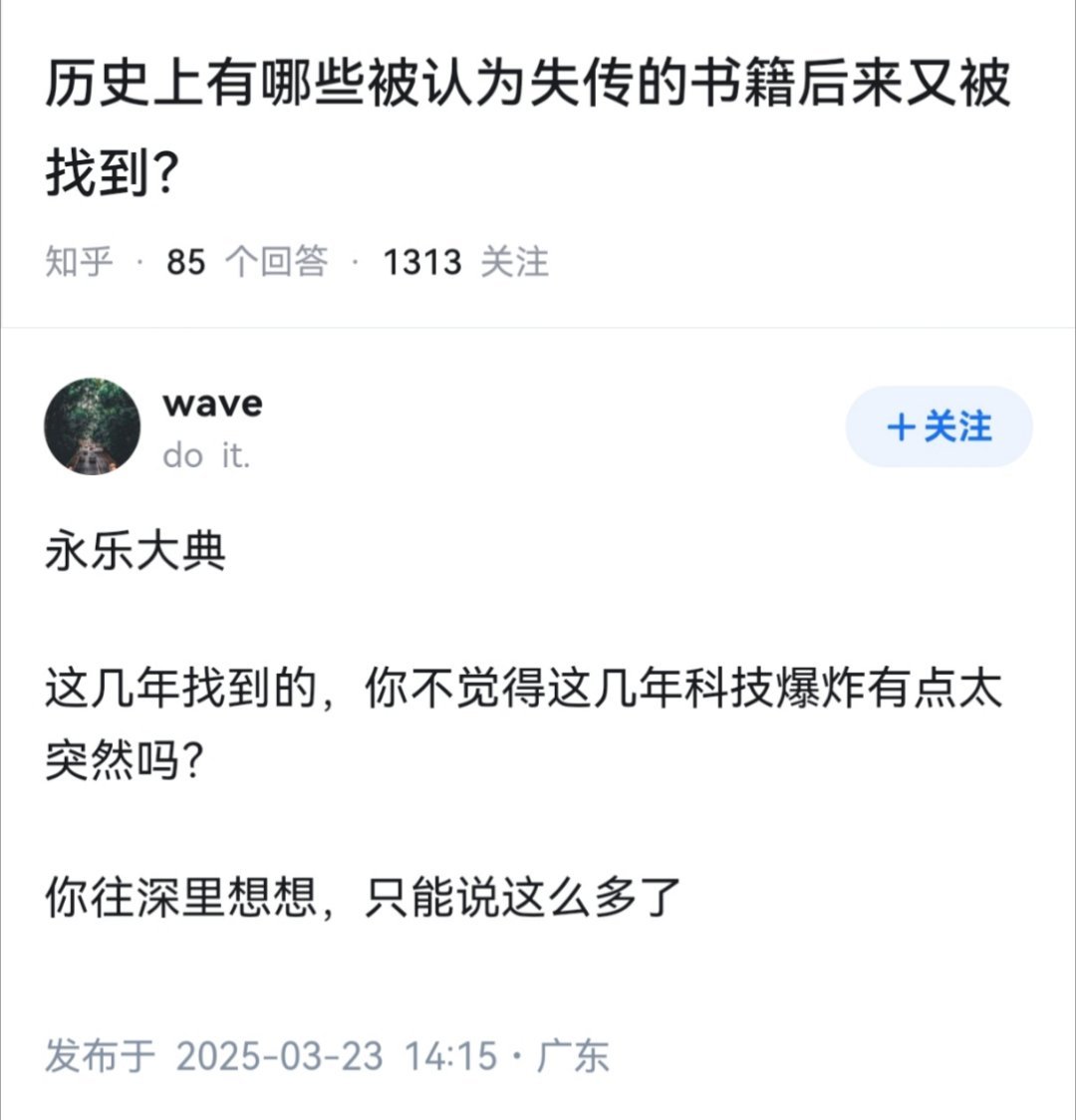 以为是串的，家访了一下可能是认真的……​​​