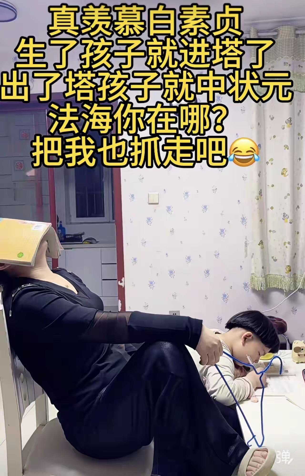 刚出塔没几天就升天了你怎么不说[捂脸哭]