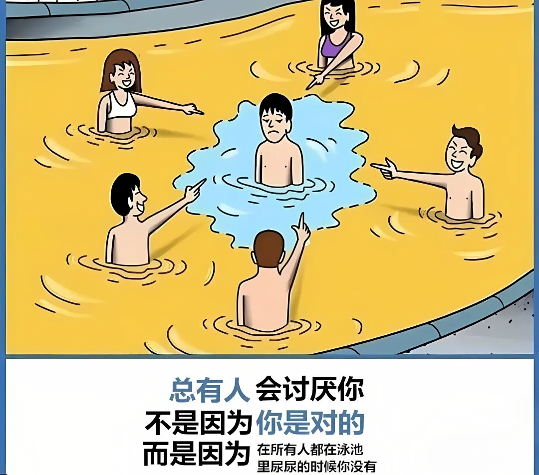 当混浊成为常态，清醒就是原罪meme​​​