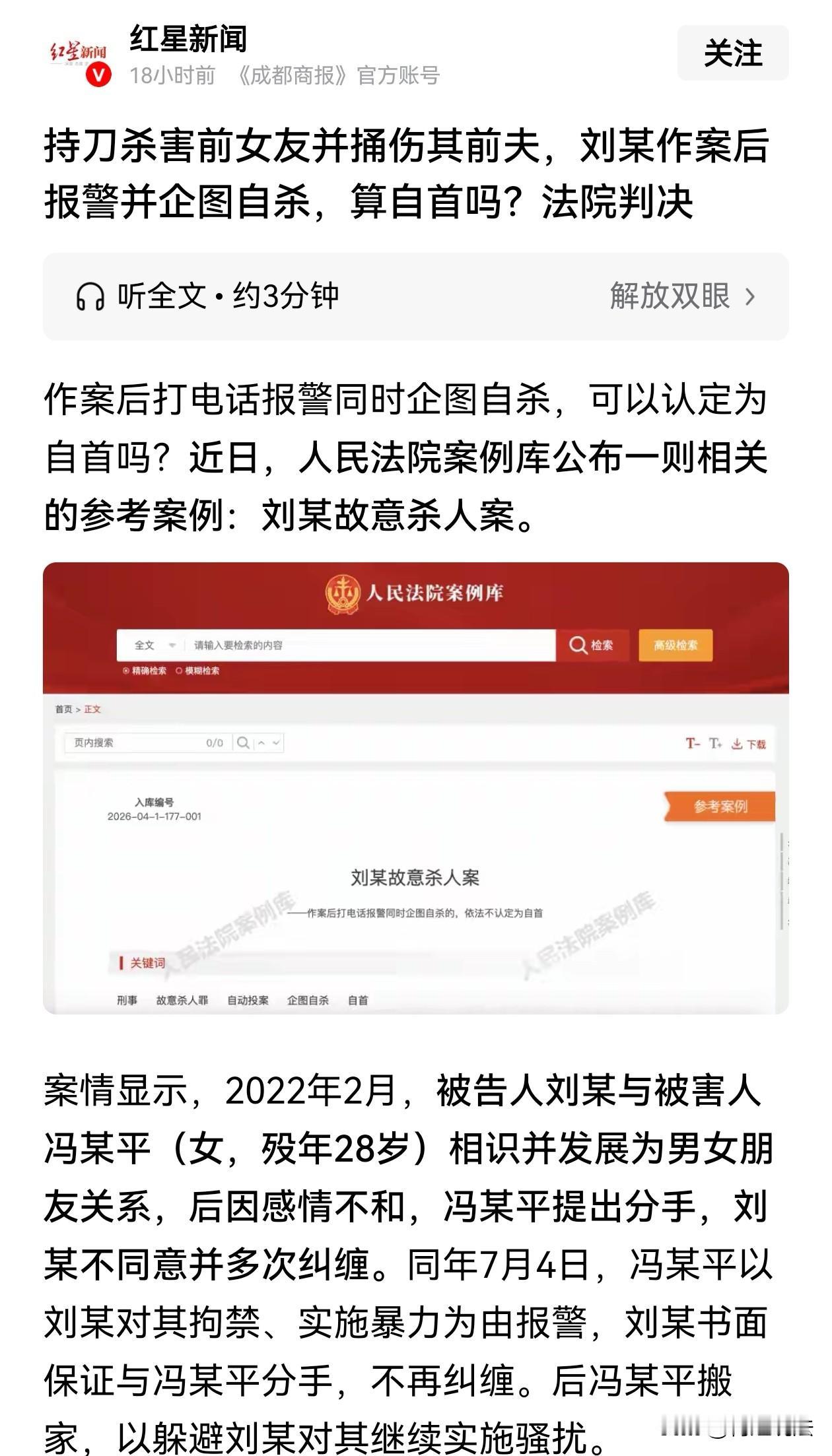 陕西西安，一男子还贪恋女友的身体，但女友却要分手，男子不满，便怀恨在心，潜伏在她