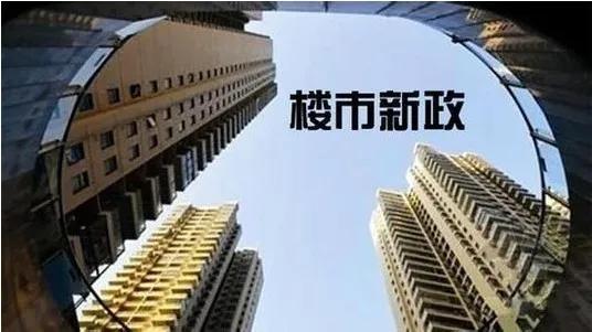 现在没人能说准国内房价啥时候会止跌回升，楼市正处在新旧模式切换的“过渡阶段”——
