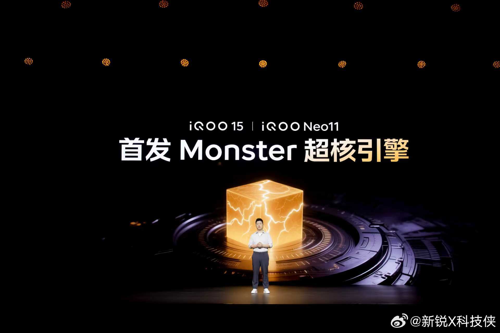 iQOO15三星屏首发M14发光材料iQOO15把显示效果做到了顶级！2K三