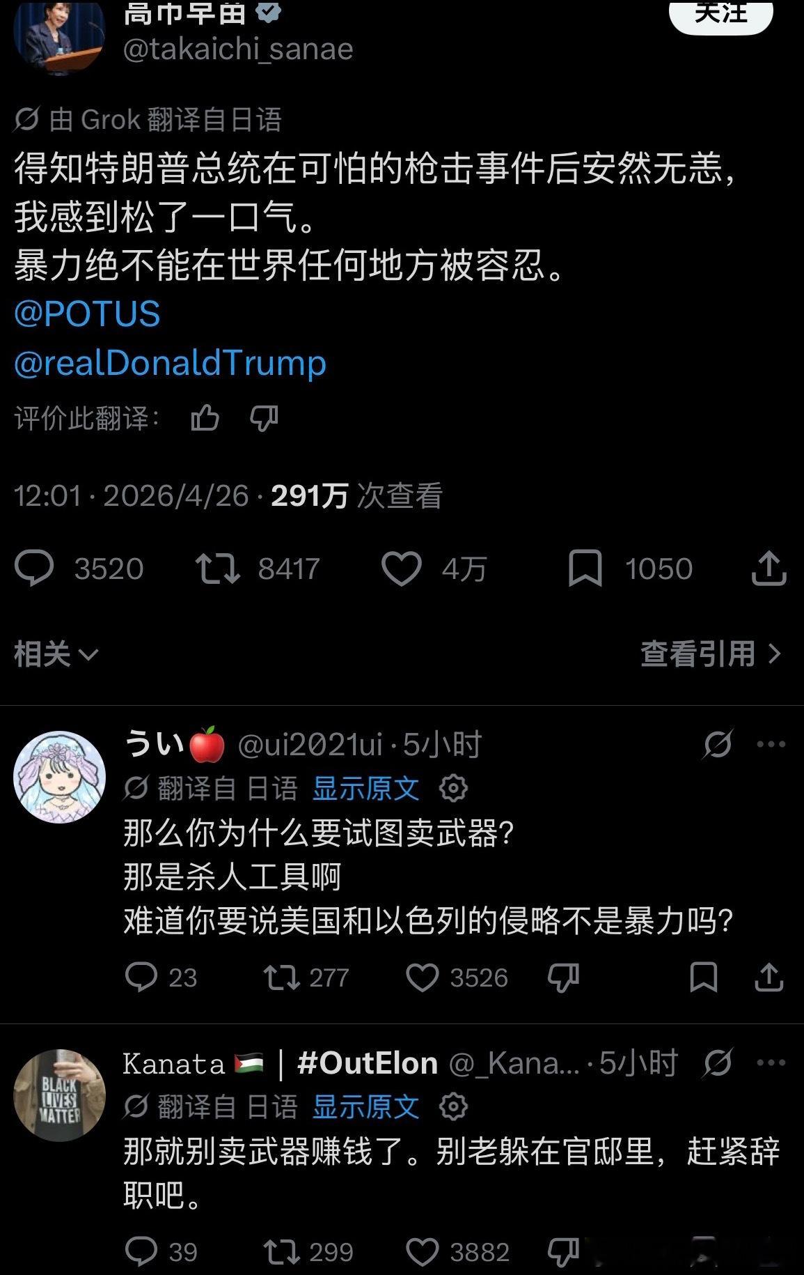 今日笑话之“早苗无人问津的爱”