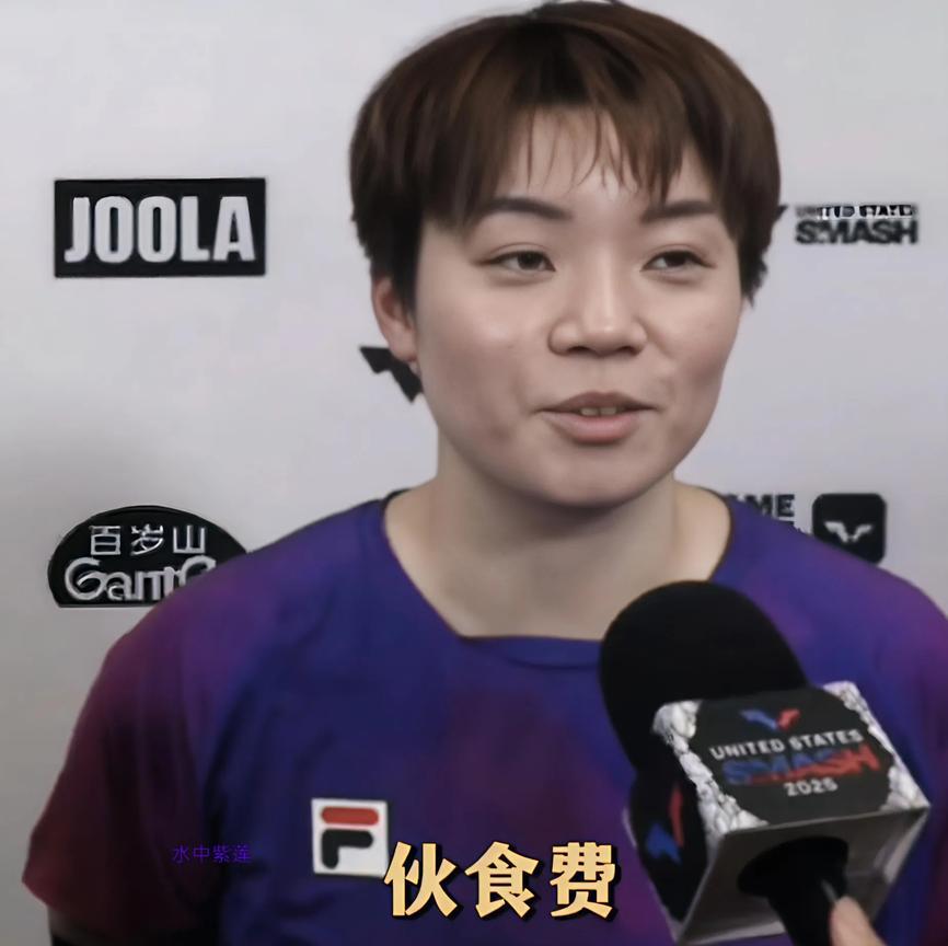 WTT美国大满贯赛，杜凯琹地直言，全网惊爆，闻所未闻。美国大满贯赛，是美国第一