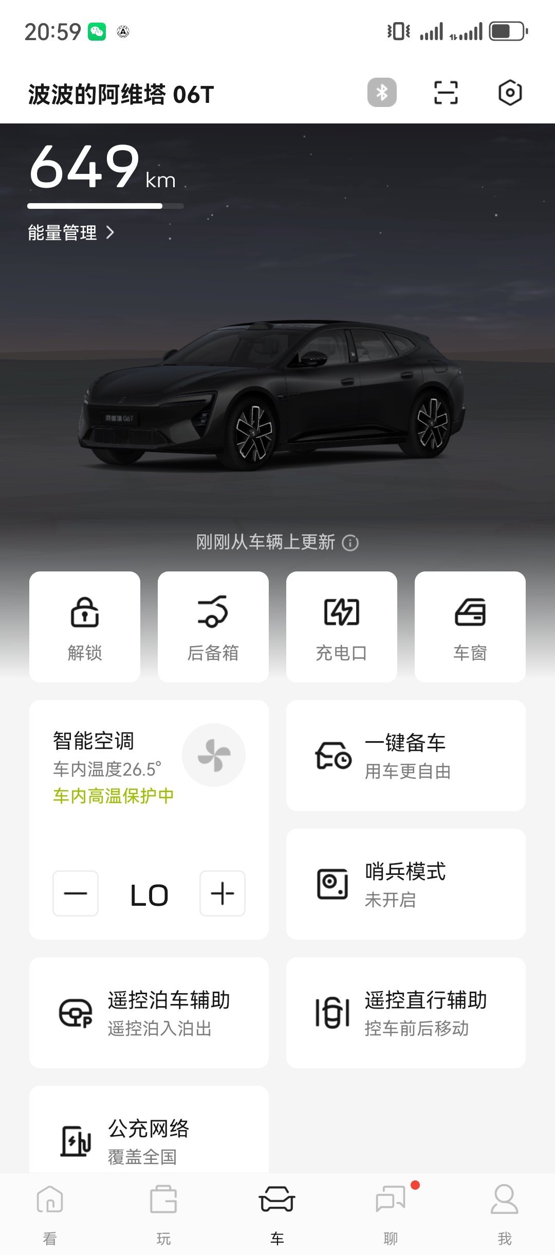 女子为炫耀自动泊车下车把狗留驾驶位一般我要展示自动泊车，最常用的就是离车泊入，或