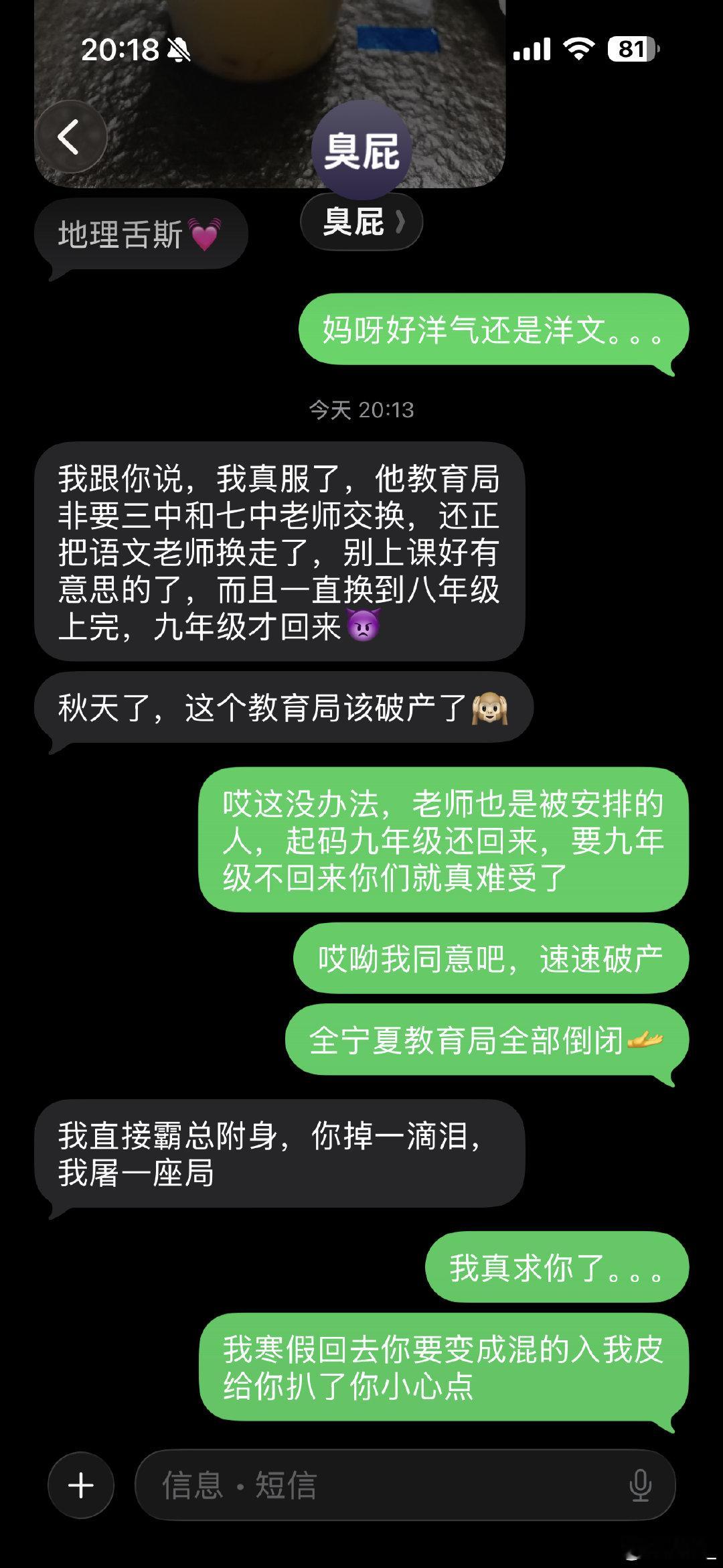 妹你要干啥。。。​