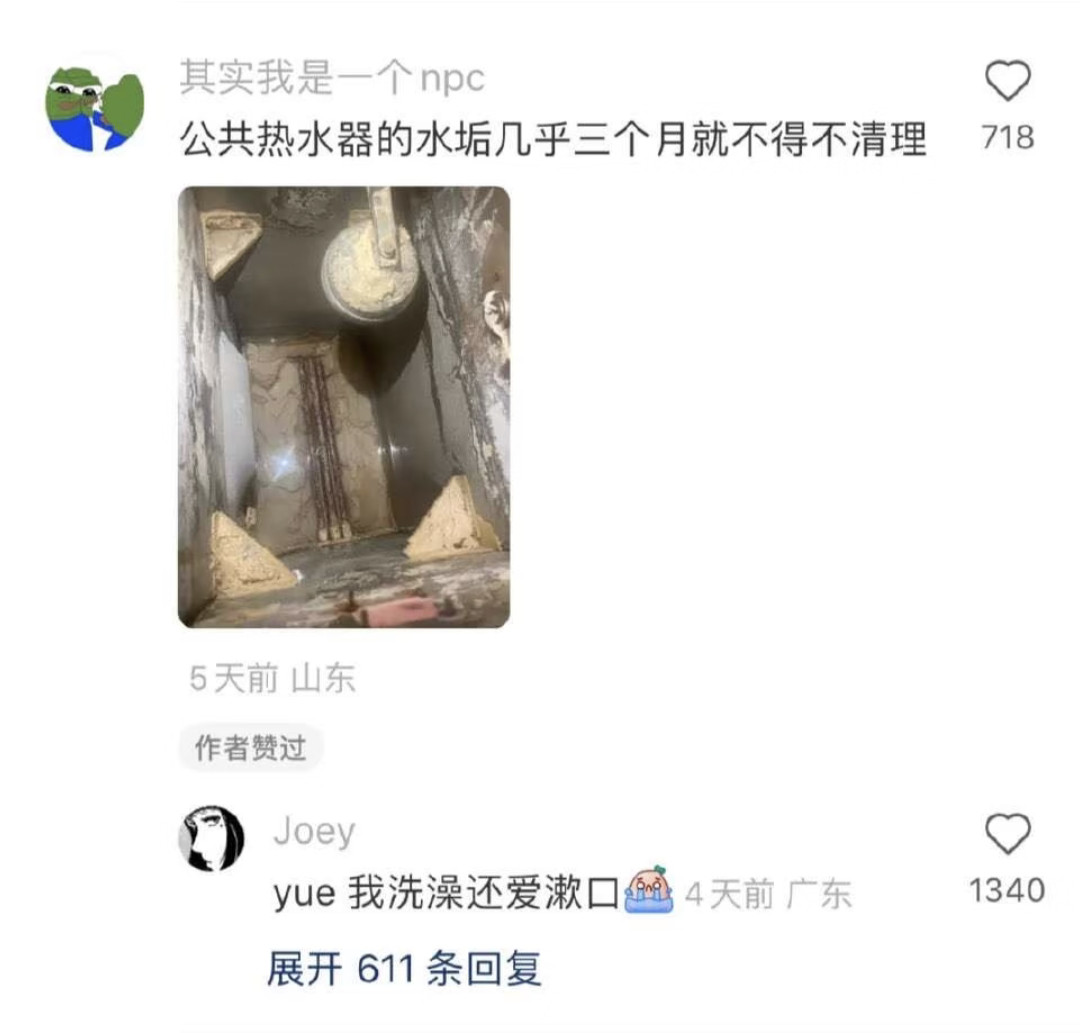 为什么没人早告诉我这些啊