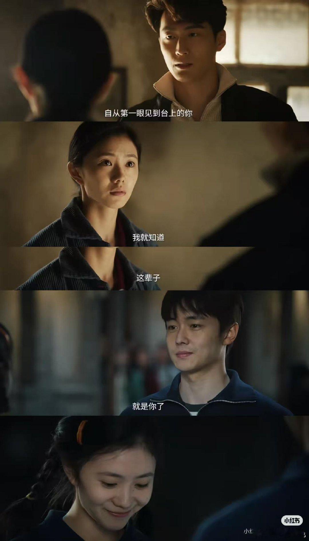 窦骁翟子路要开始又争又抢了这下精彩了，天降和竹马同时心动，为了女主直接开启争夺