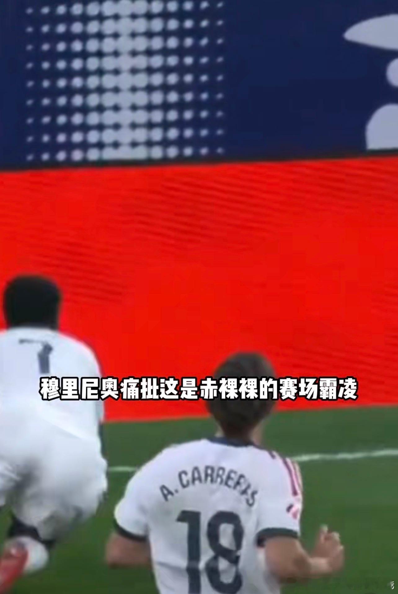 穆里尼奥怒斥对小熊的赛场霸凌二进宫首胜，穆里尼奥发布会全在替维尼修斯出头：“