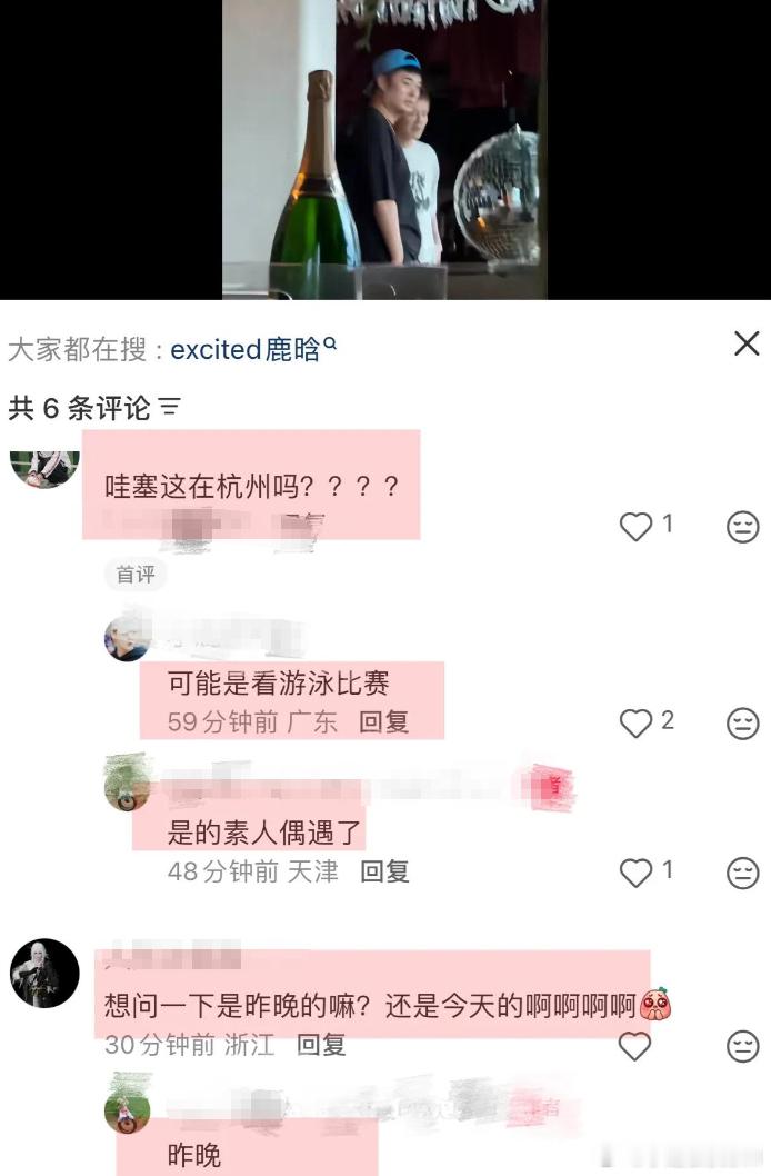 端午节杭州一家餐厅里，有张照片悄悄传开了鹿晗和陈赫坐在一张桌子上，说说笑笑，