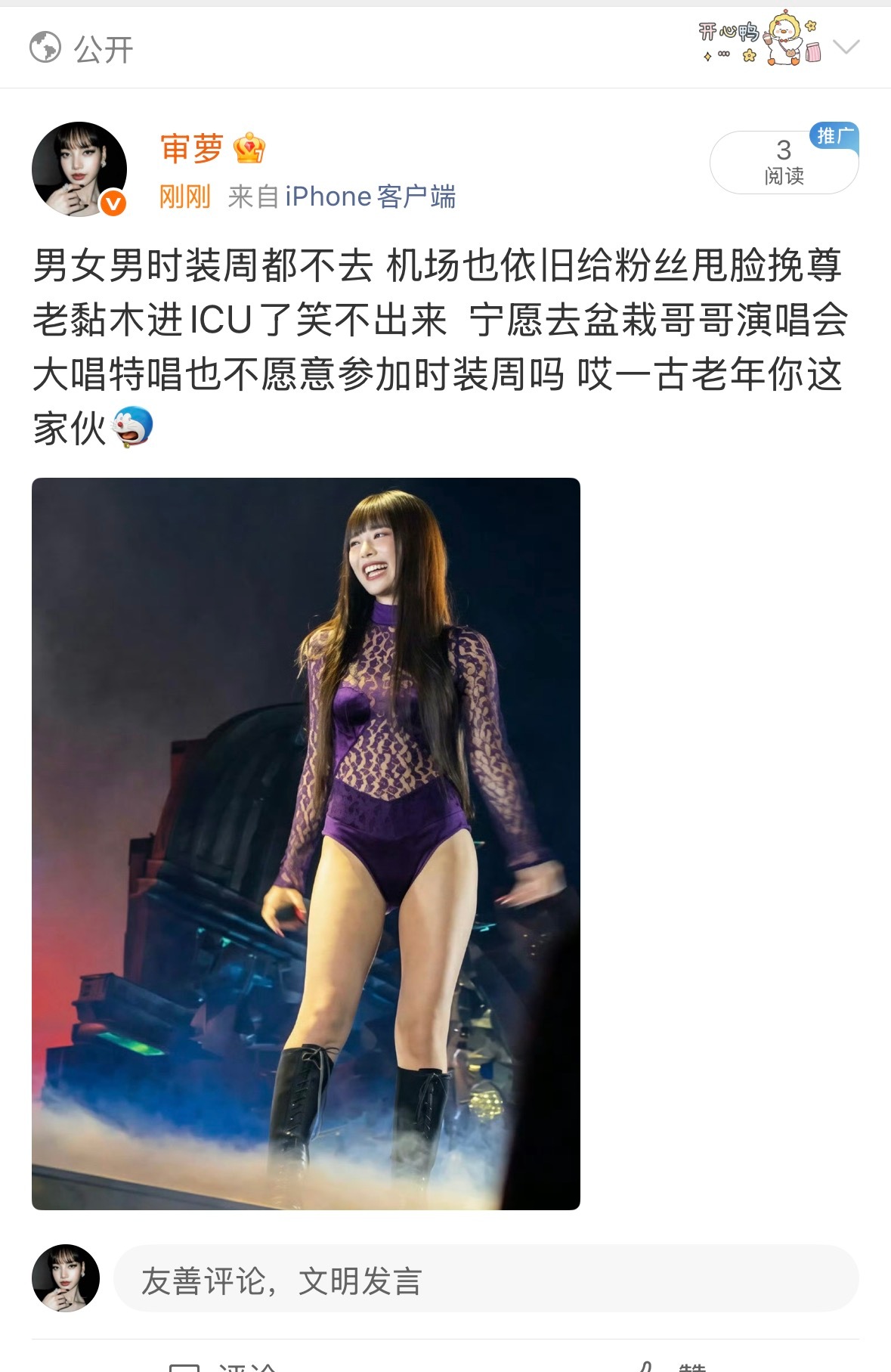 说实话有些可怜了​​​