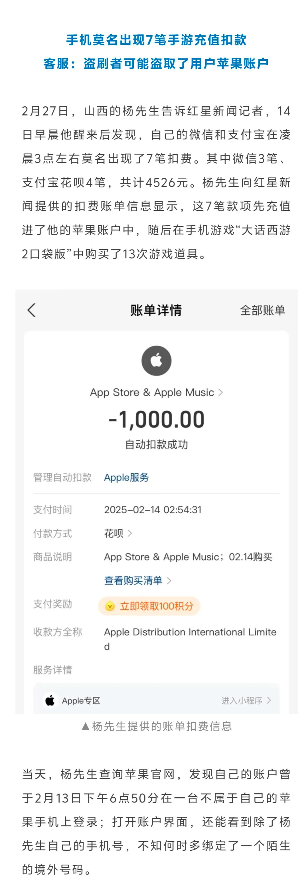 支付宝微信自动扣款服务别说这俩软件了，最好所有涉及到扣款的免密支付全部都取消