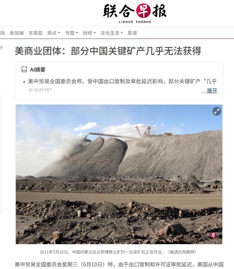 忍不了了，美国喊话中国美国那边终于绷不住了。6月10日，美中贸易全国委员会公开