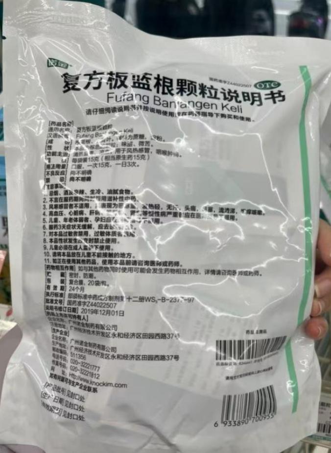 这是一场迟到了多年的刮骨疗毒，也是中国医药行业历史级别的一次痛苦的成人礼。事情的