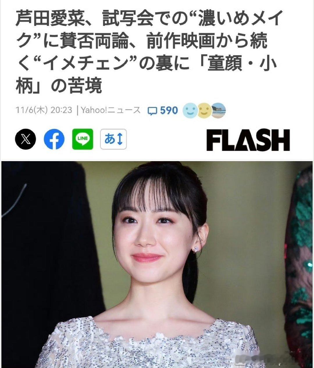 还有一丝丝小时候的影子