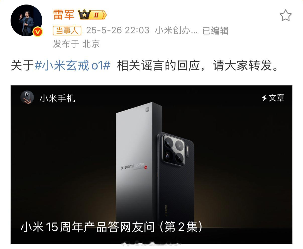 央视说的你不信arm说的你不信网友说的你不信自己想的全相信一夜之间多了好多专家雷